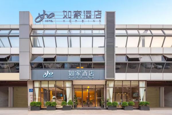 如家酒店 - 图片 3