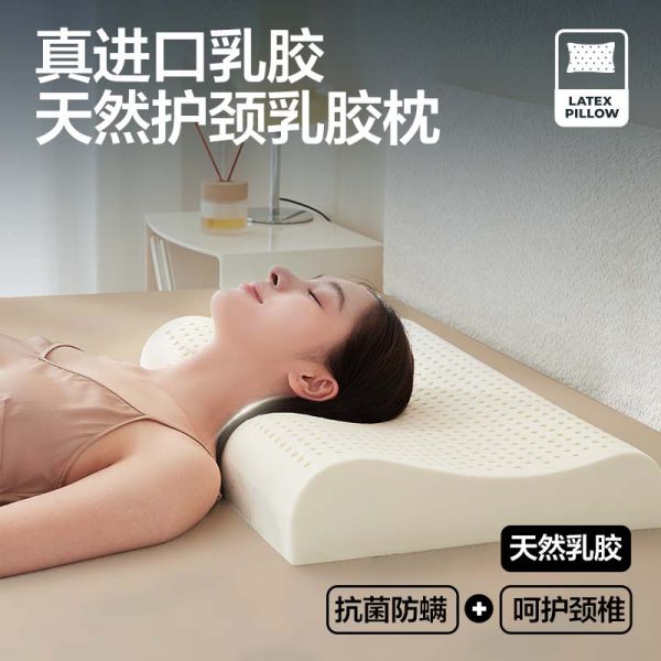 整晚减压好眠 泰国93%含量天然乳胶波浪枕 - 图片 3