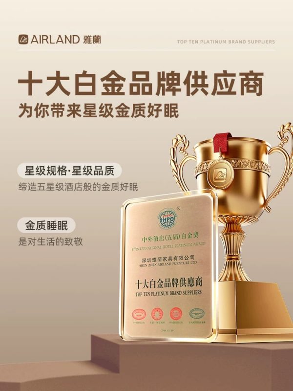 雅兰【大小姐】 皇家花园+ 睡美人 加厚乳胶床垫独立弹簧软硬垫家用席梦思 - 图片 4