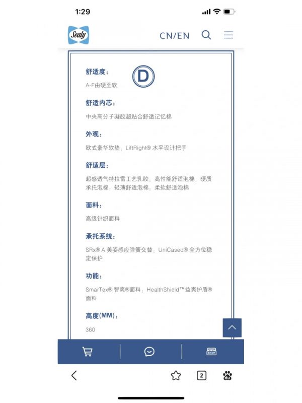 丝涟 蓝爵系列 蓝珏 - 图片 5