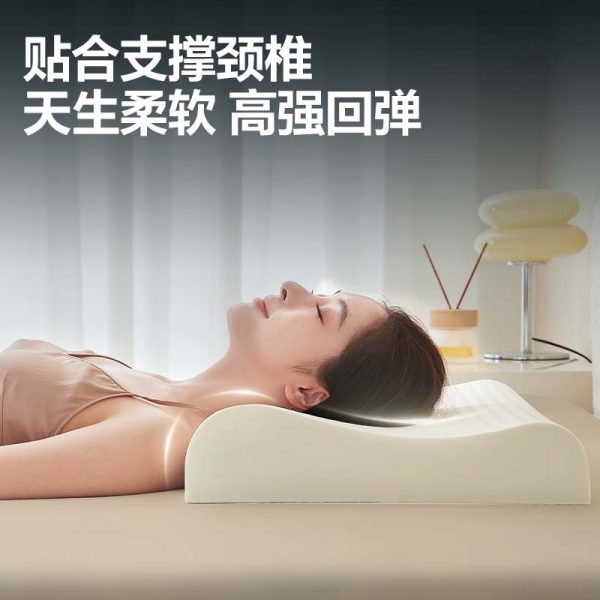 整晚减压好眠 泰国93%含量天然乳胶波浪枕 - 图片 5