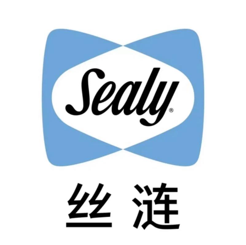 丝涟