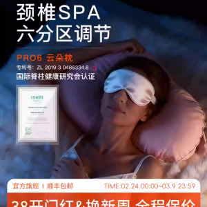 乔德云朵颈椎枕头护颈椎抗菌防螨枕芯TPE软管枕可调节可水洗单人